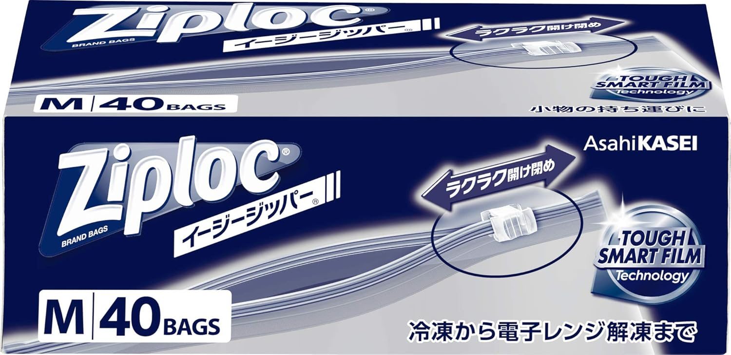 ジップロック