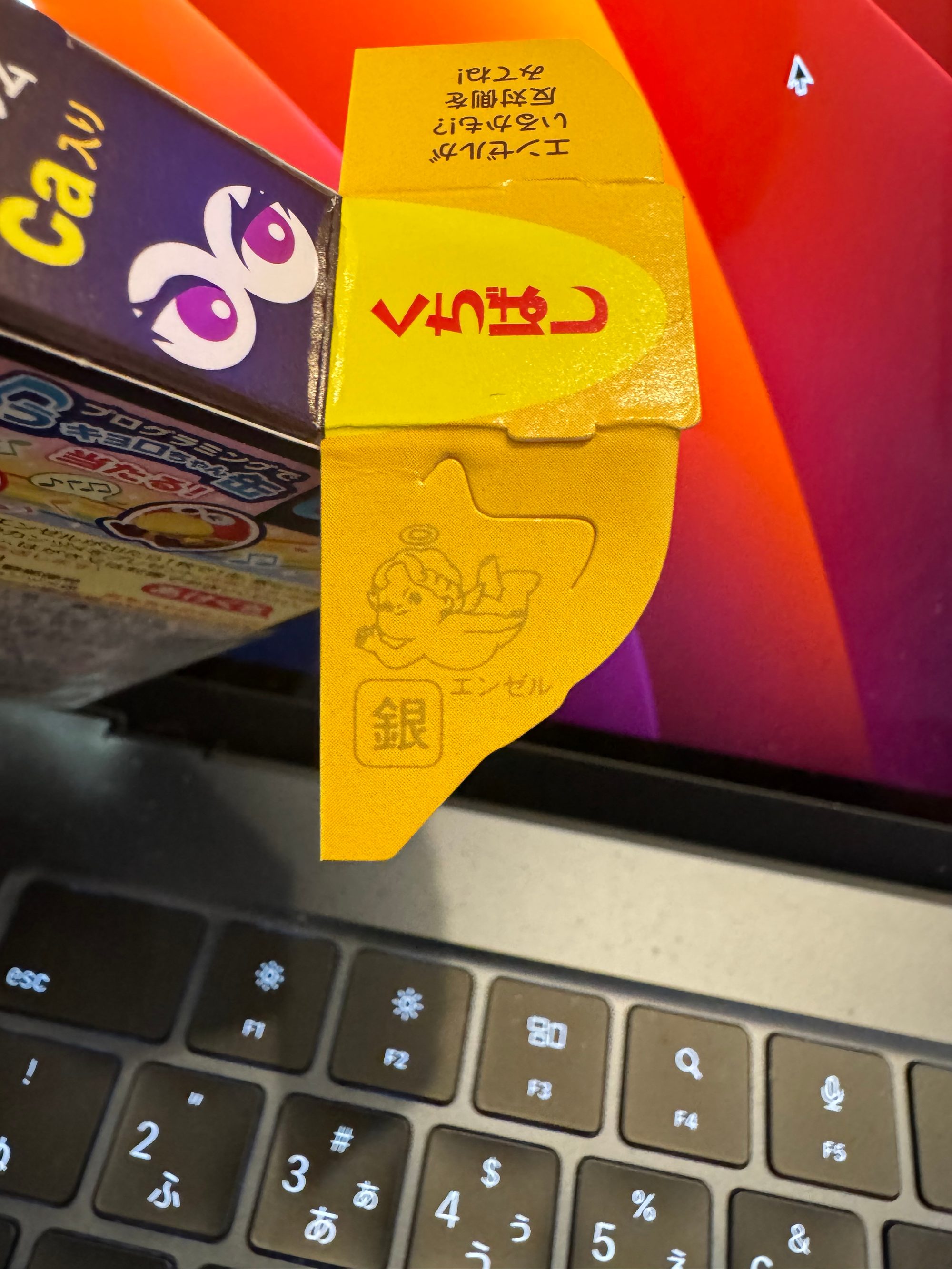 チョコボールの銀のエンゼルが出た！